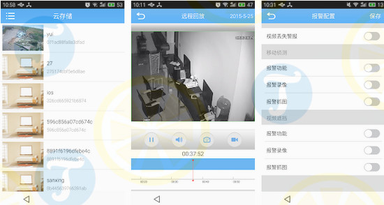 download xmeye